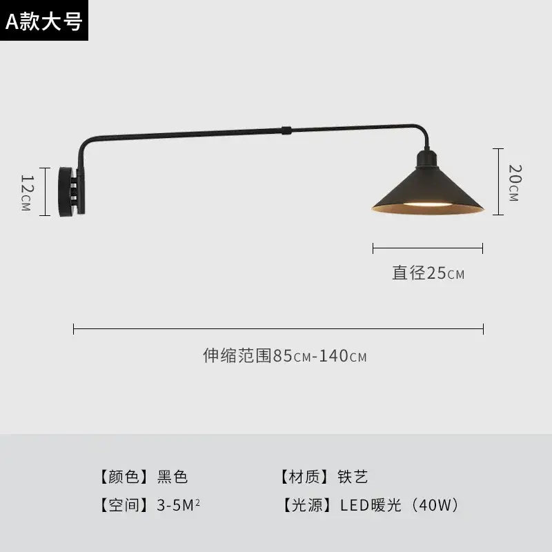 Black Telescopic Wall Lamp