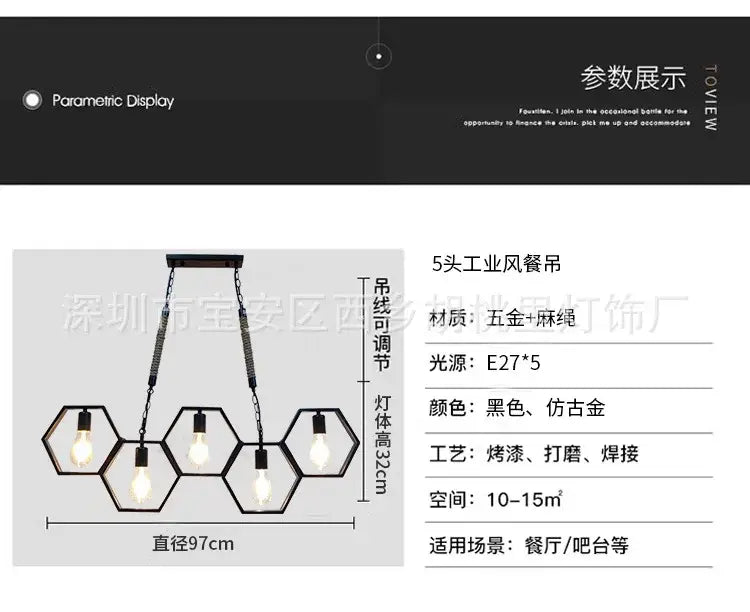 Brass Hexagonal Pendant Light