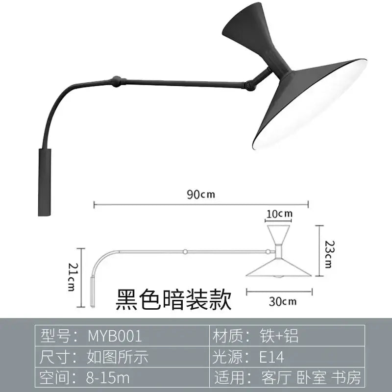 Black Swing Arm Wall Lamp