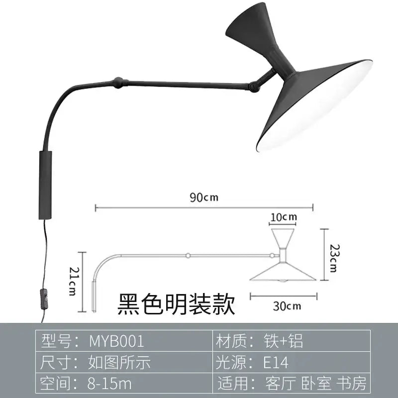 Black Swing Arm Wall Lamp