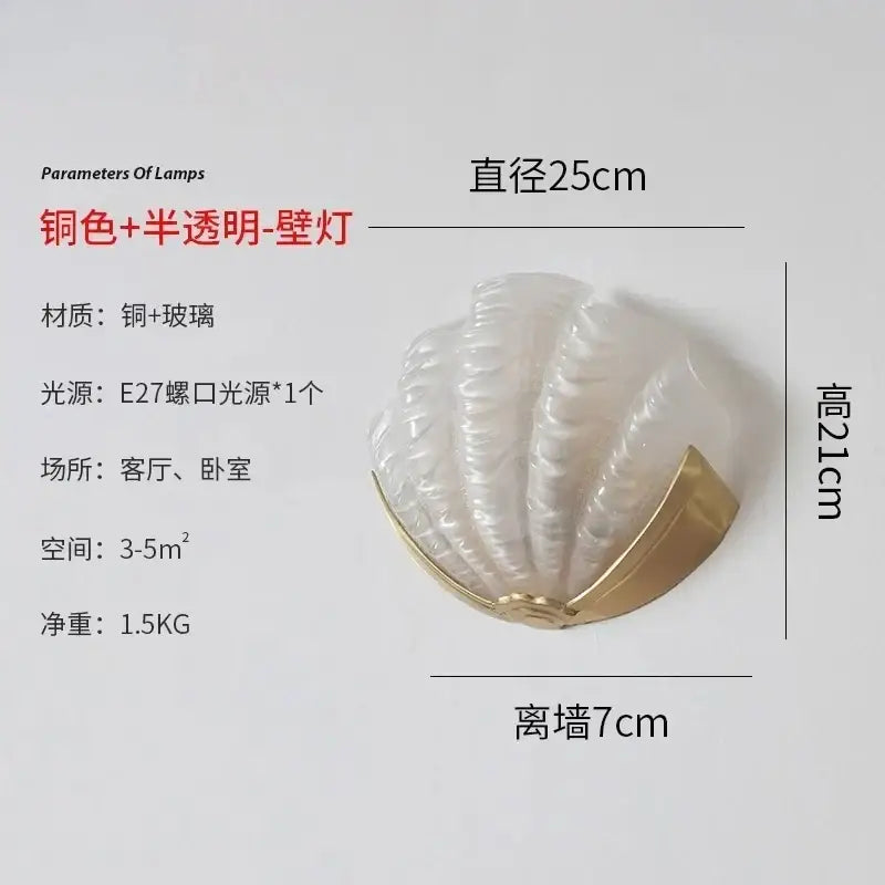 Brass Shell Wall Lamp