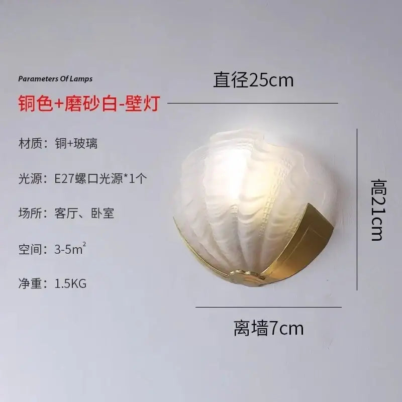 Brass Shell Wall Lamp