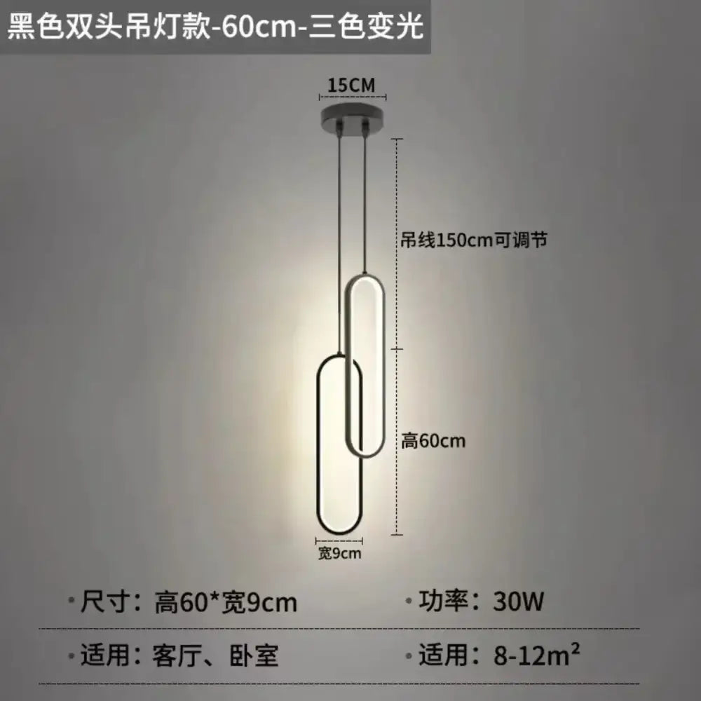 Black Aluminum LED Chandelier