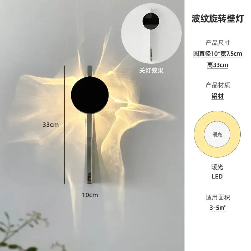 Black Ambient Wall Sconce