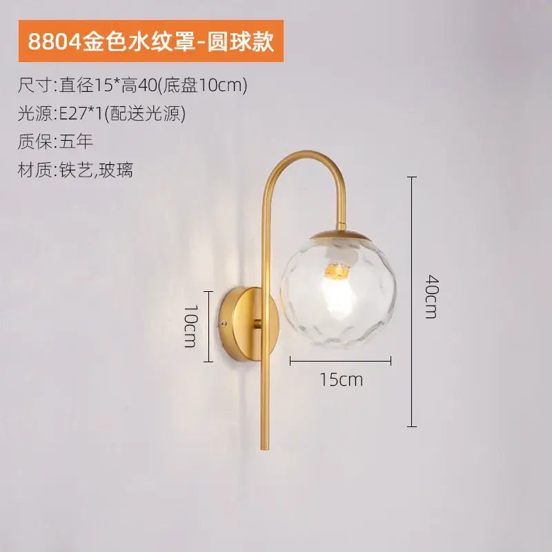 Gold Glass Corridor Wall Lamp