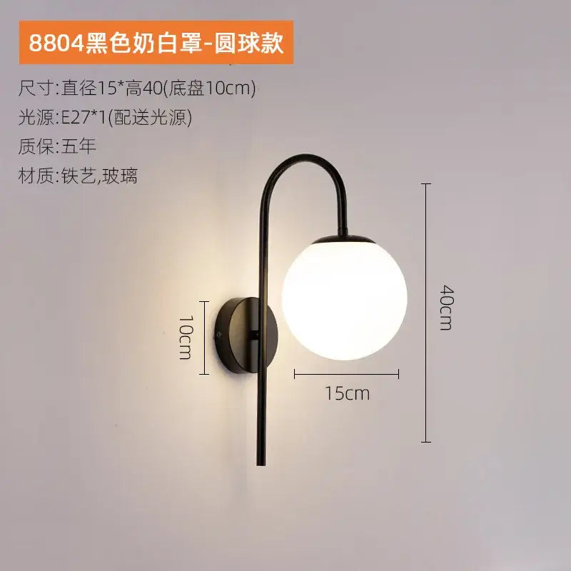 Gold Glass Corridor Wall Lamp