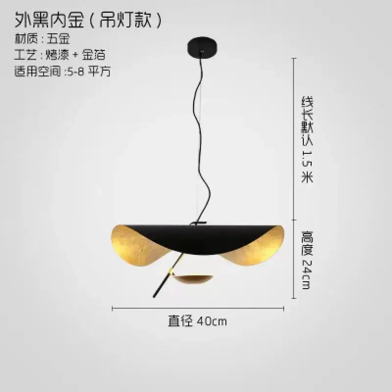 Gold Texture Pendant Light