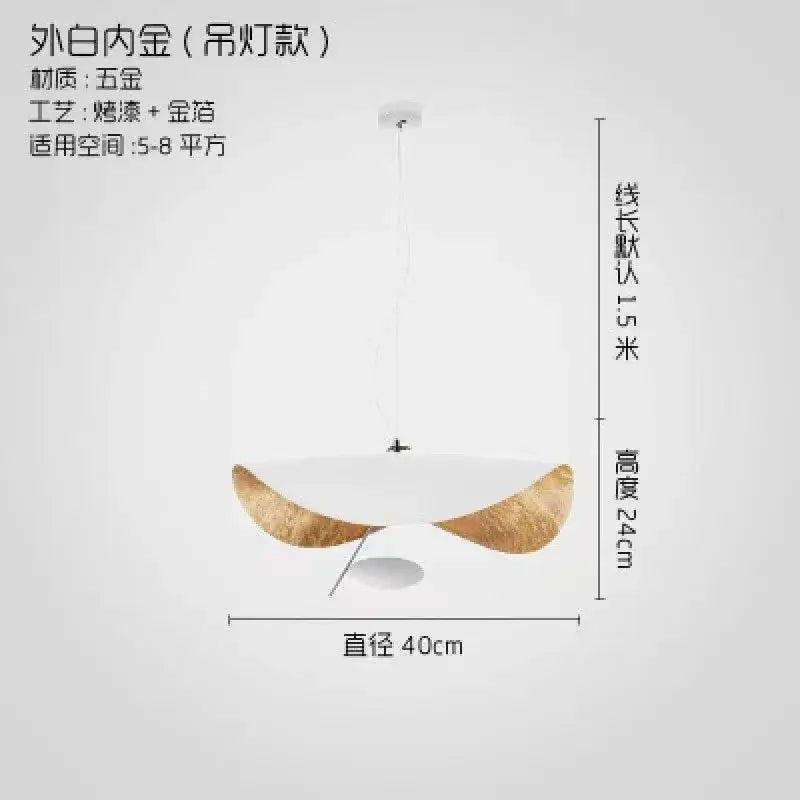 Gold Texture Pendant Light