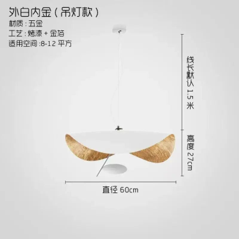 Gold Texture Pendant Light