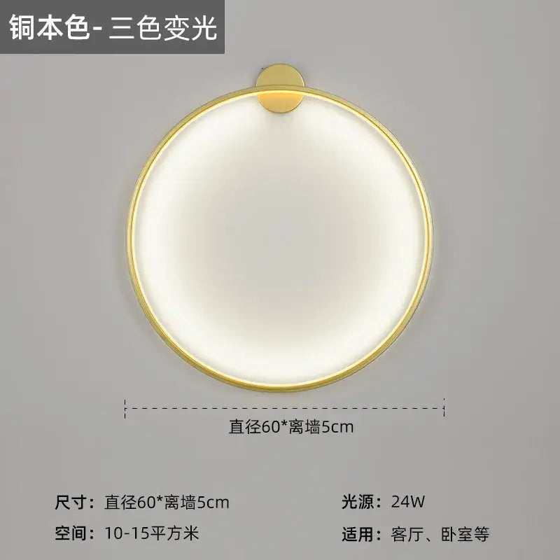 Black LED Ring Sconce