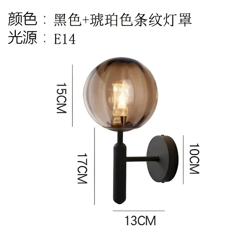 Black Smoked Glass Wall Lamp