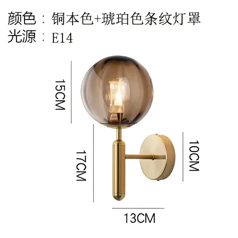 Black Smoked Glass Wall Lamp