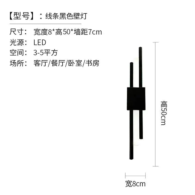 Green Marble LED Wall Lamp