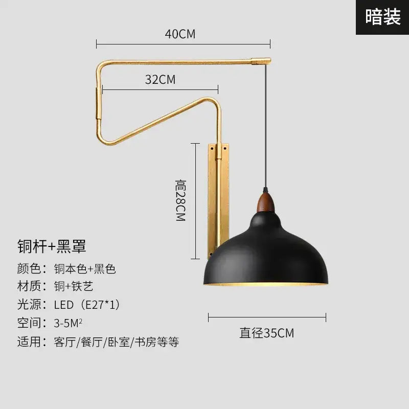 Brass Copper Wall Lamp