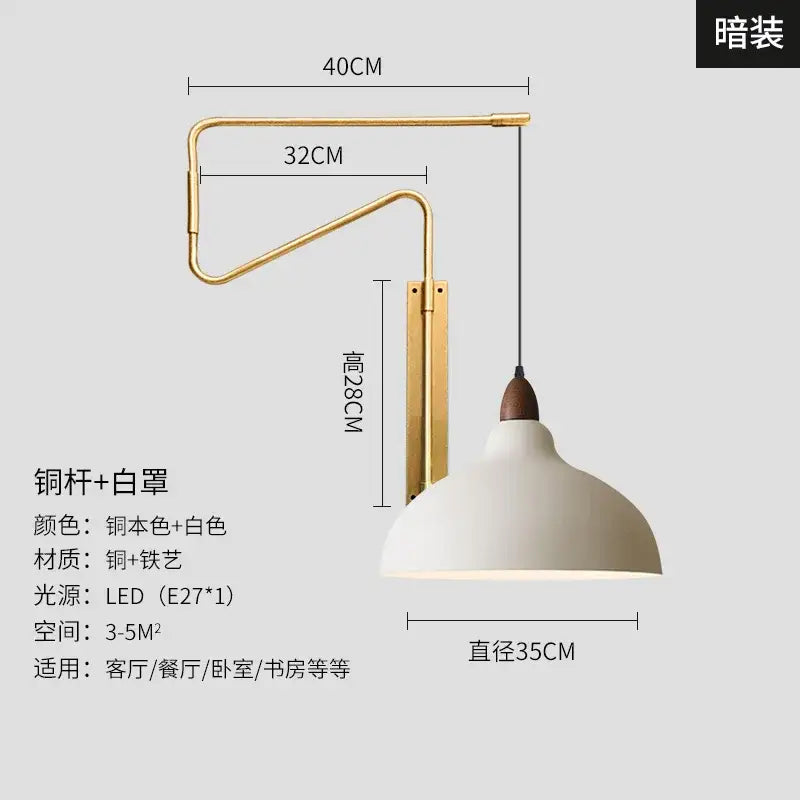Brass Copper Wall Lamp