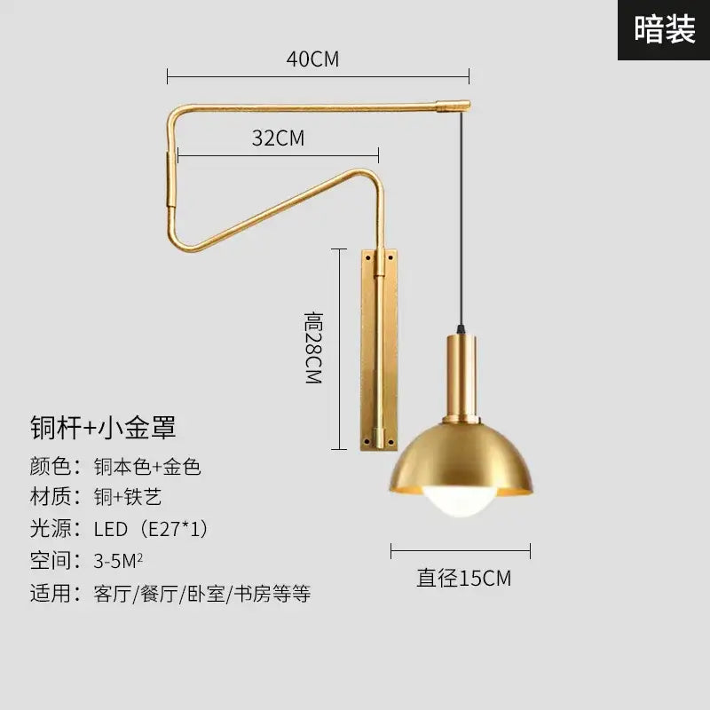 Brass Copper Wall Lamp