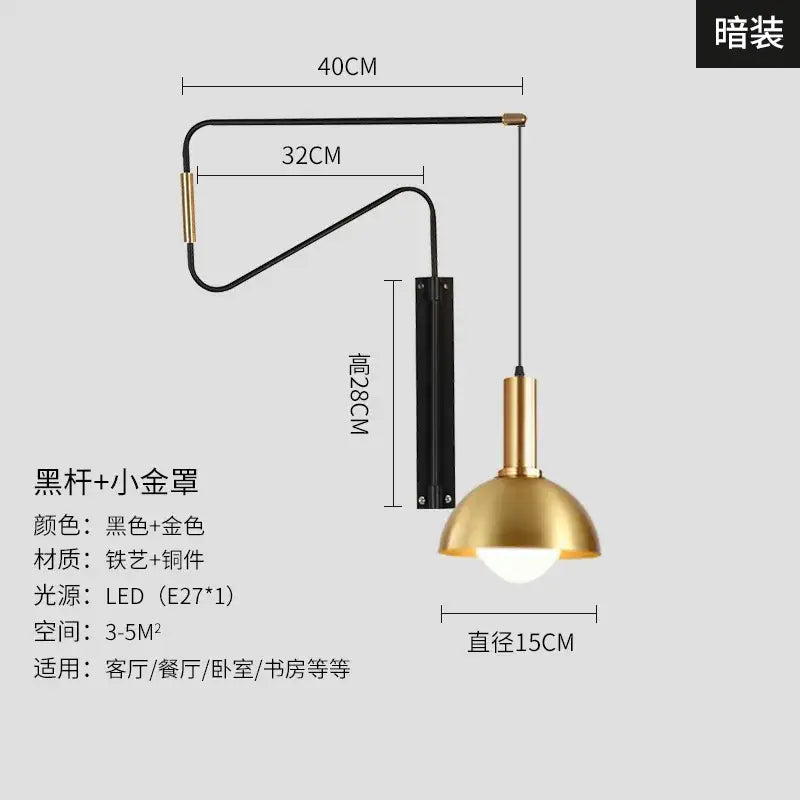Brass Copper Wall Lamp