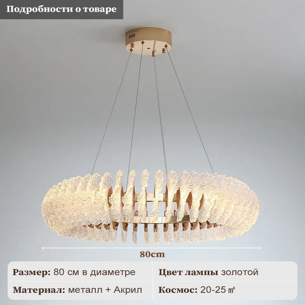 Coral Crystal Chandelier
