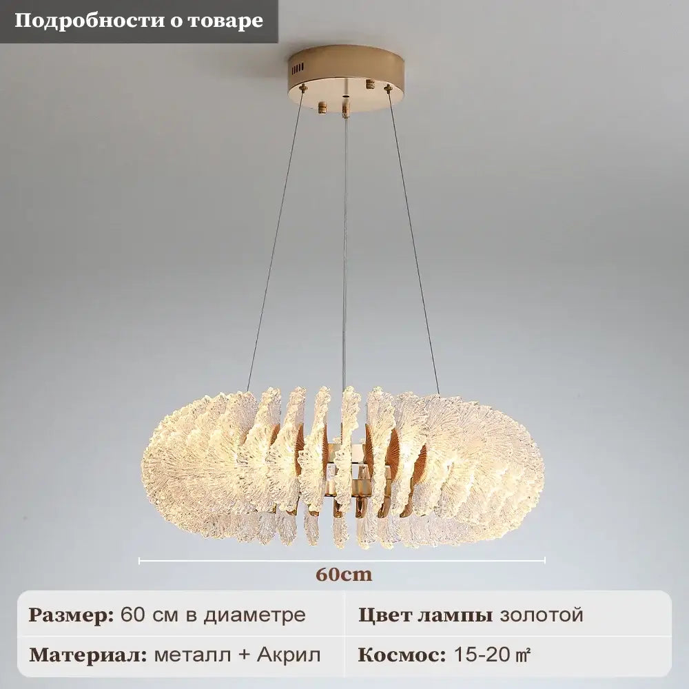 Coral Crystal Chandelier