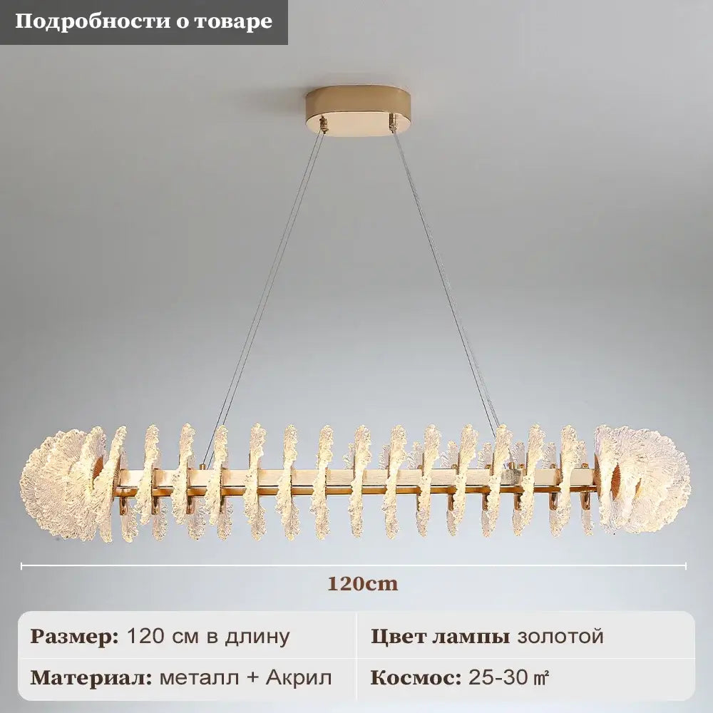 Coral Crystal Chandelier