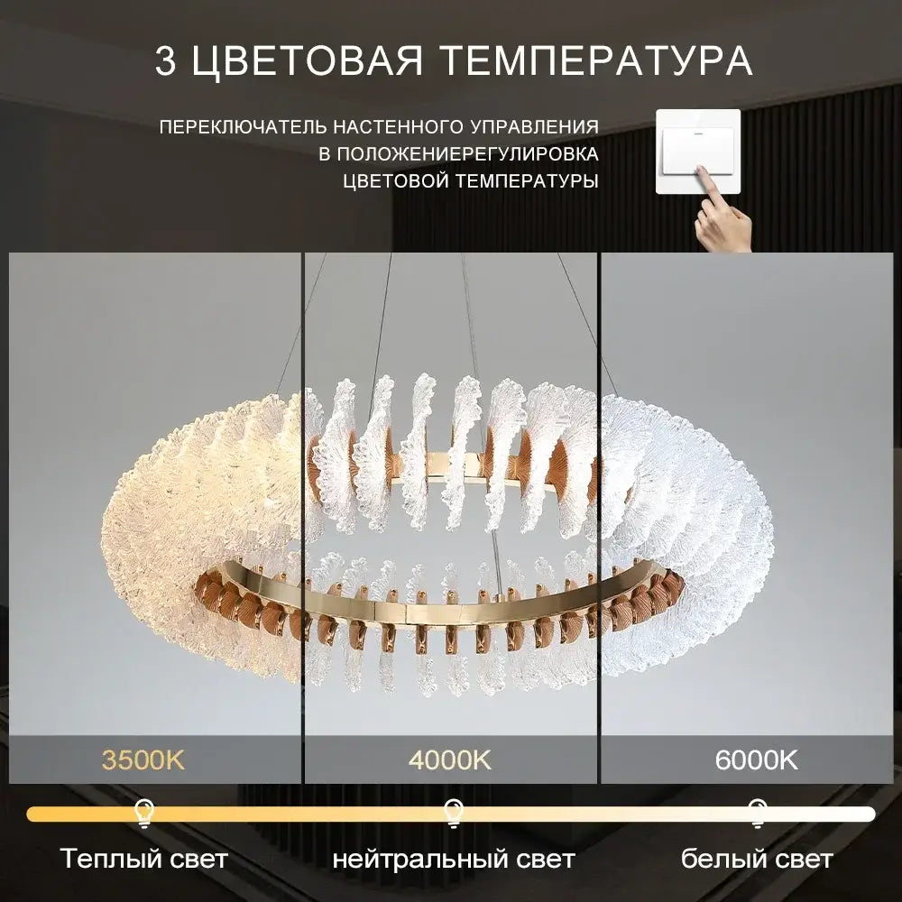 Coral Crystal Chandelier