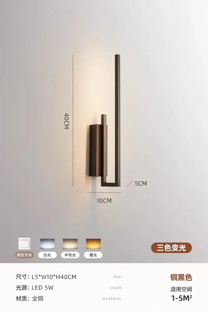 Gold Brass Wall Light