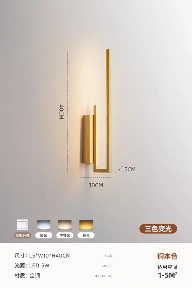 Gold Brass Wall Light