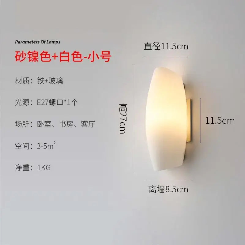 Gold Frosted Glass Wall Lamp in Large or Small