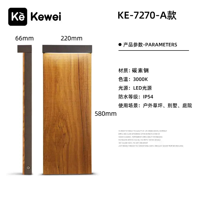 Wood Grain Pathway Light