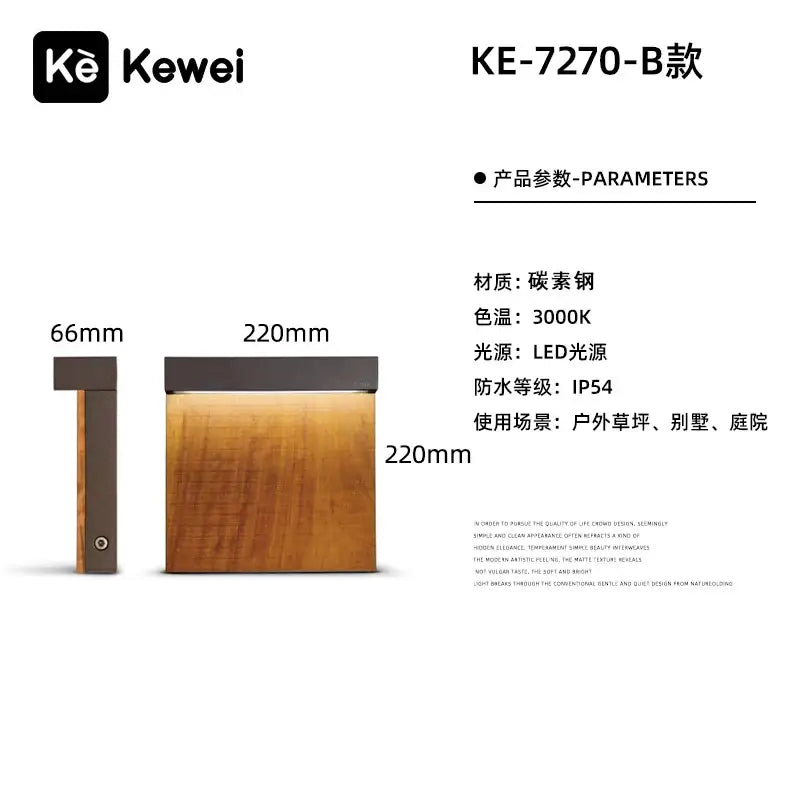 Wood Grain Pathway Light