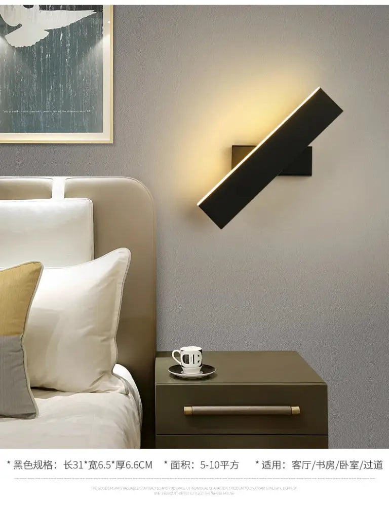 Black Rotate Wall Lamp
