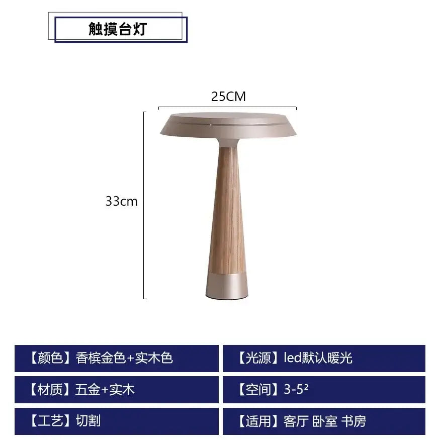 Solid Wood Table Lamp
