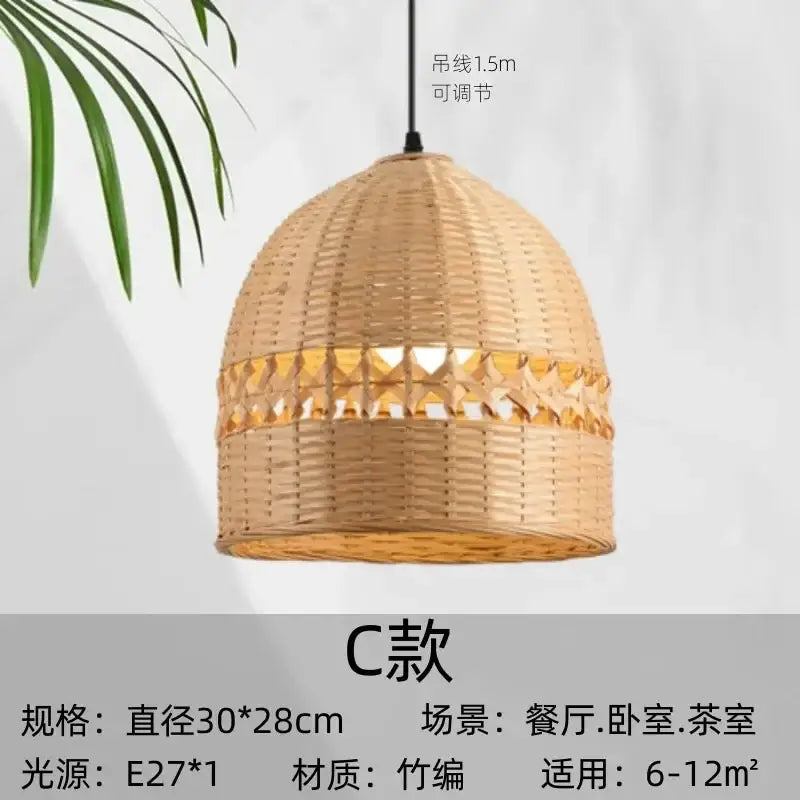 Bamboo Weave Pendant Light
