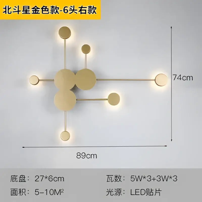Black Nordic RGB Wall Lamp