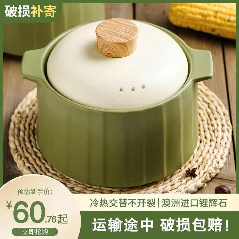 White Ceramic Casserole Pot