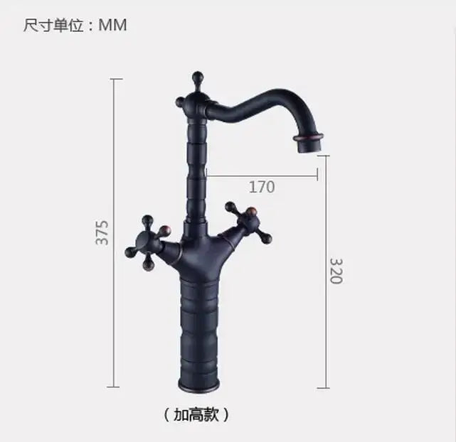 Black Bronze Swan Faucet