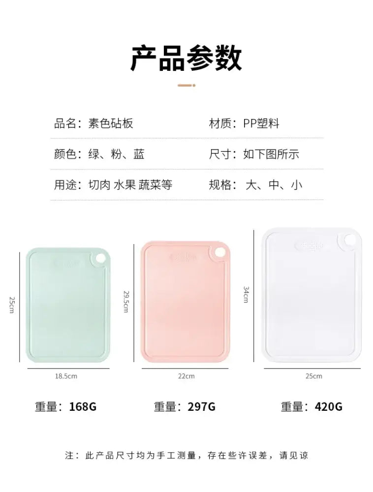 Green Plastic Cutting Boards