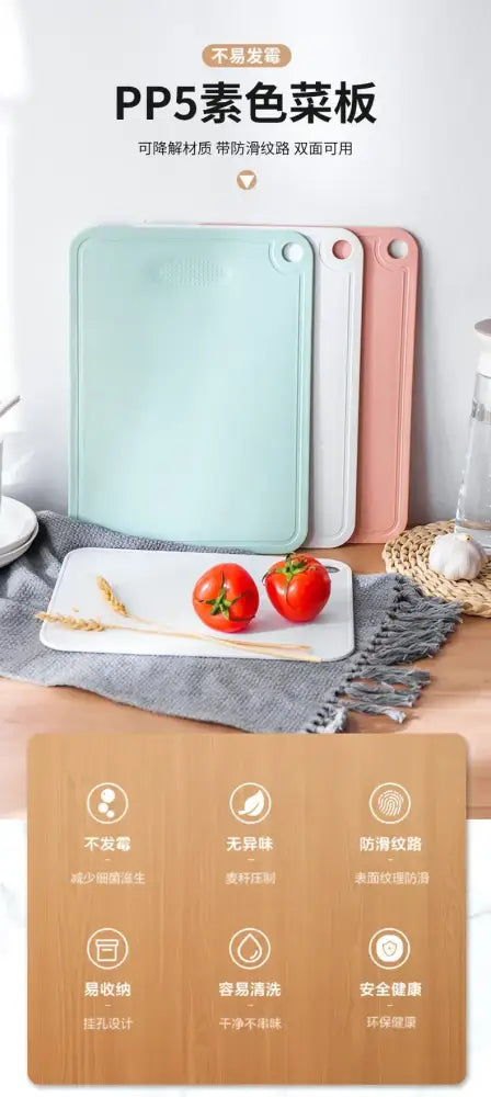 Green Plastic Cutting Boards