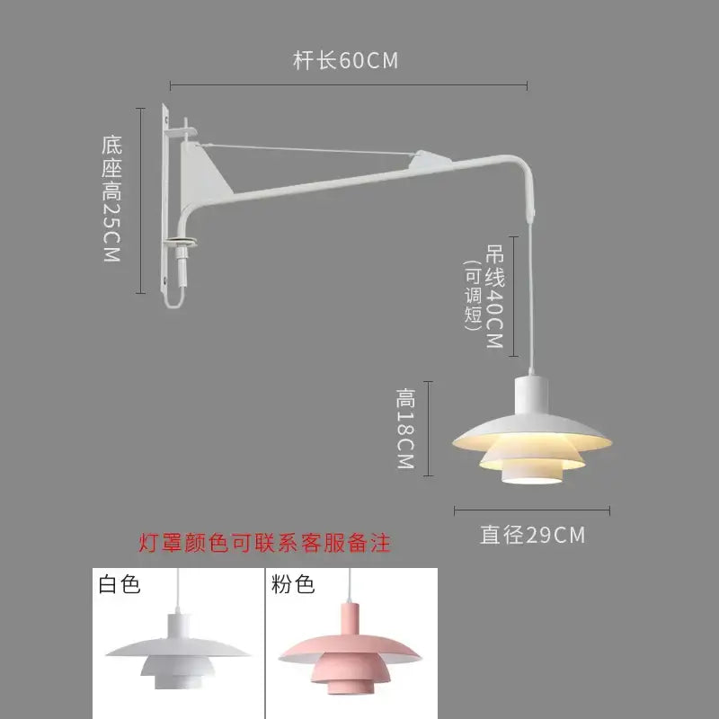 Swing Arm Wall Lamp
