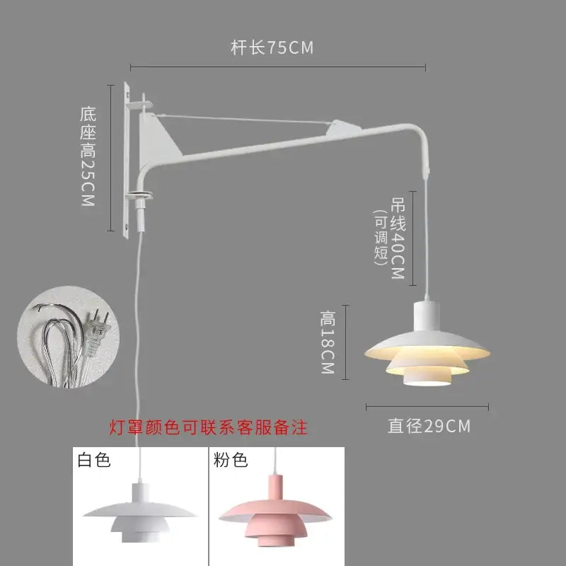 Swing Arm Wall Lamp