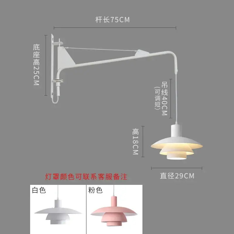 Swing Arm Wall Lamp