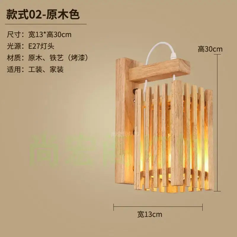 Bamboo Wicker Wall Lamp