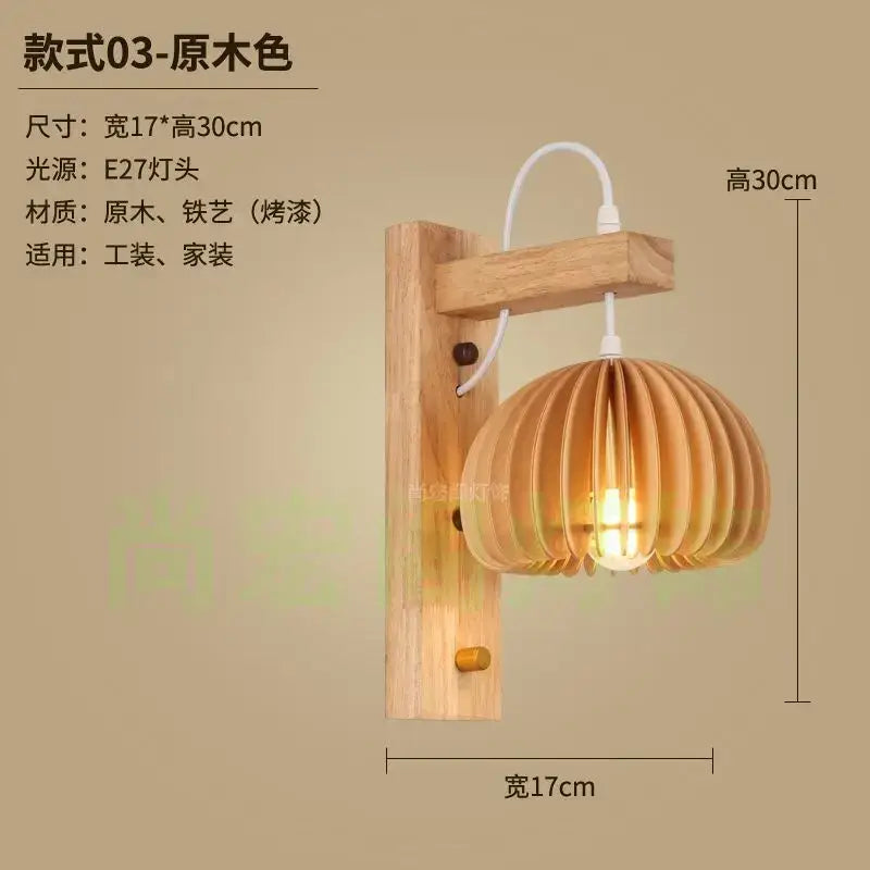 Bamboo Wicker Wall Lamp
