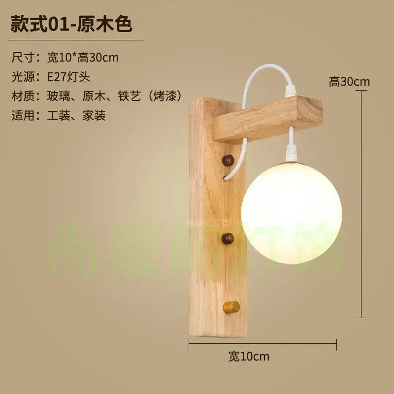 Bamboo Wicker Wall Lamp