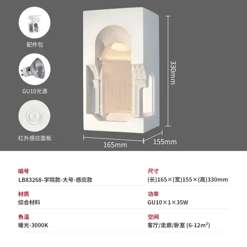Stone Sculptural Wall Sconce
