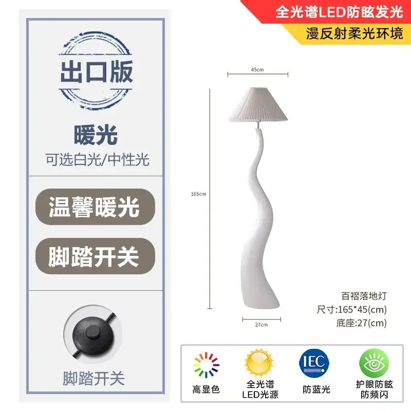 Cream Resin Floor Lamp