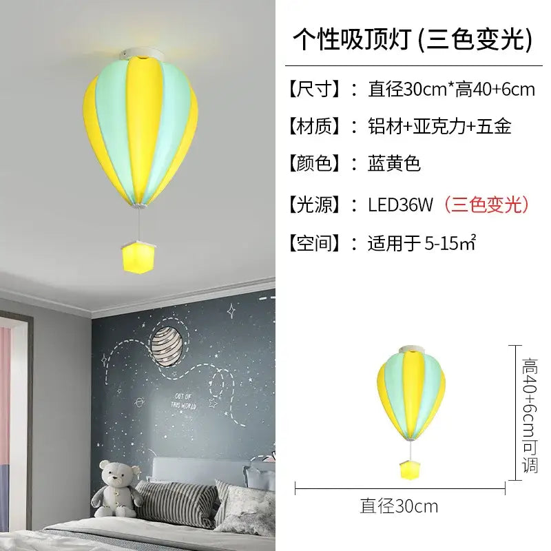 Multicolor Striped Balloon Lamp