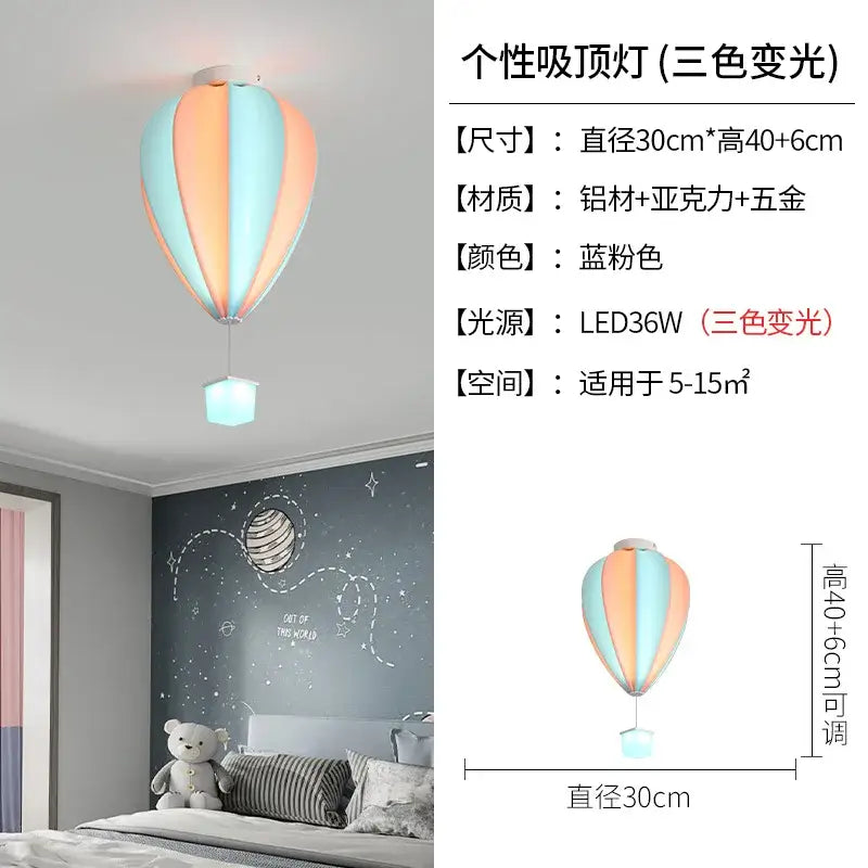 Multicolor Striped Balloon Lamp