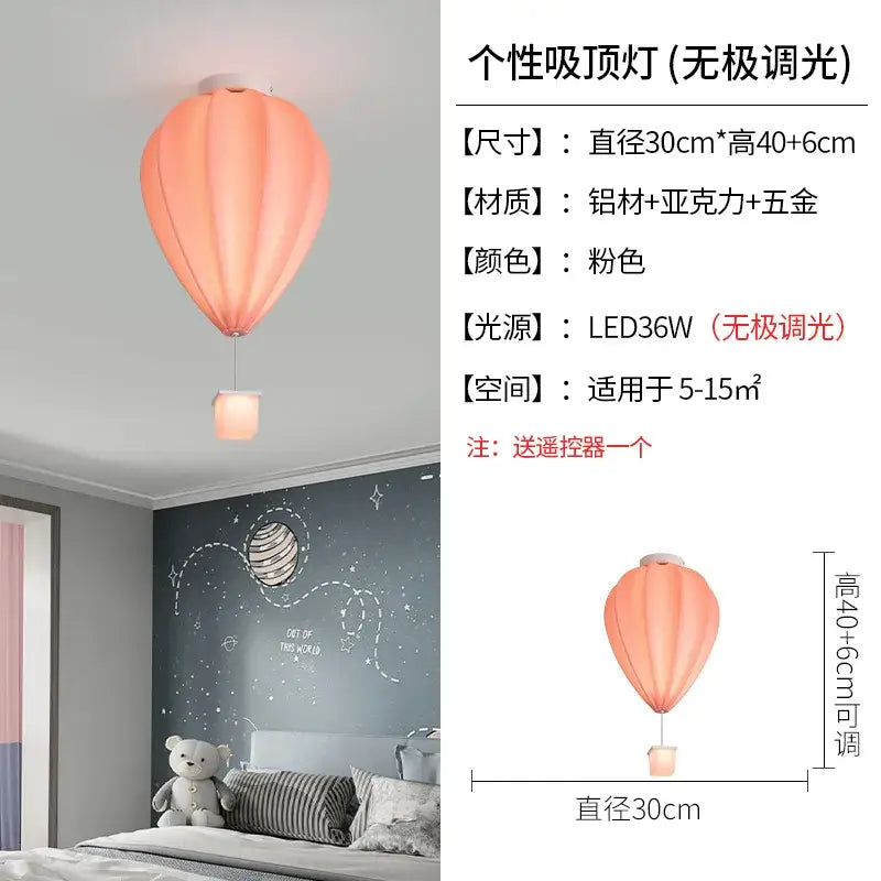 Multicolor Striped Balloon Lamp