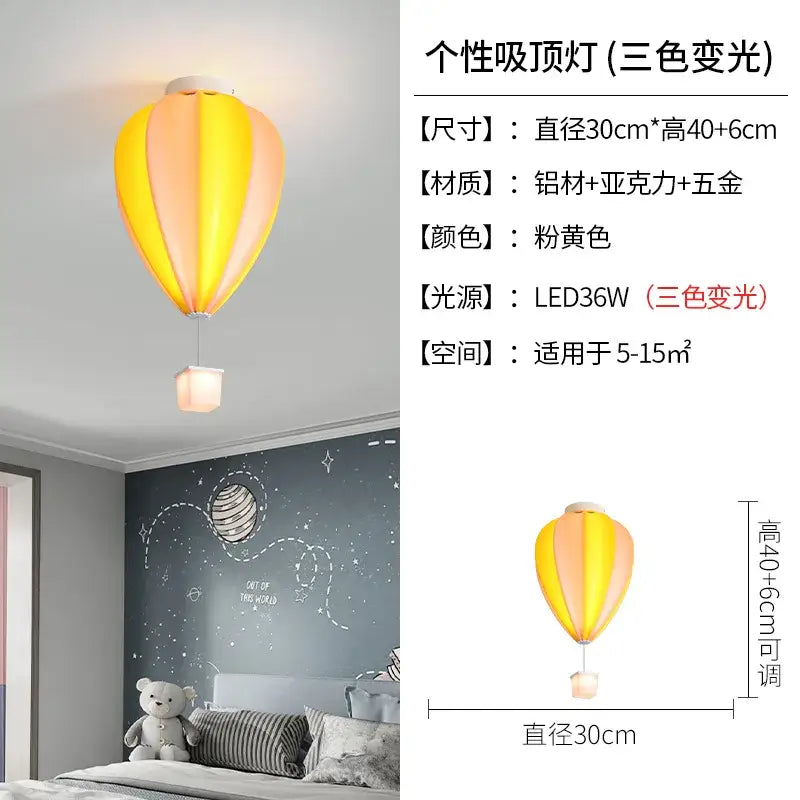 Multicolor Striped Balloon Lamp